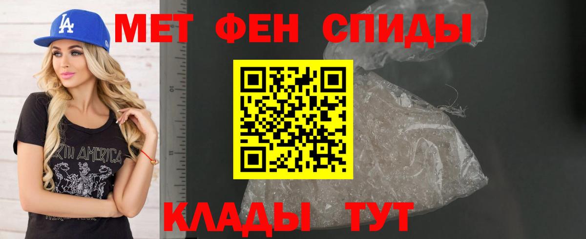 Амфетамин 97% Лыткарино