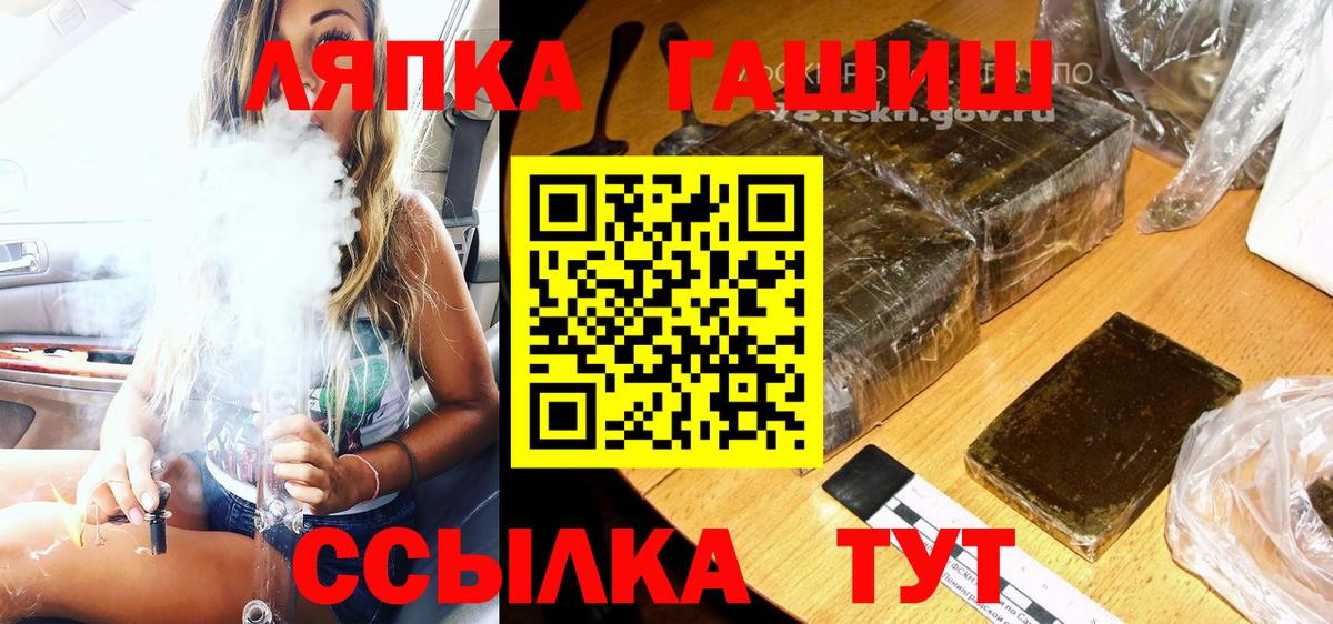Гашиш hashish  Вход с VPN  Гашиш хэш  закладки  Лыткарино 