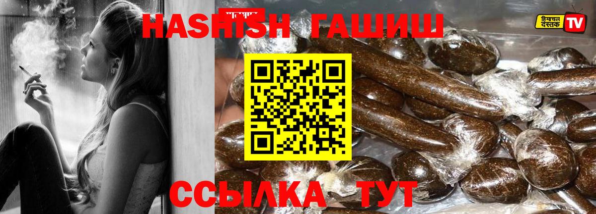 ГАШ гарик Лыткарино
