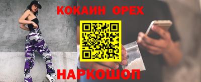 мефедрон Жуковский