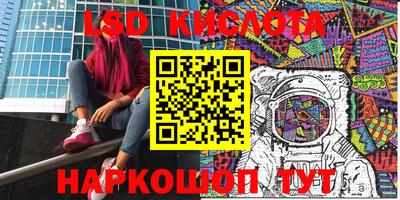 мефедрон Жуковский