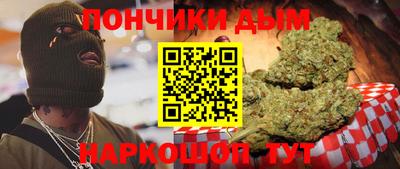 мефедрон Жуковский