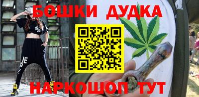 мефедрон Жуковский