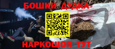 мефедрон Жуковский