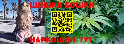 мефедрон Жуковский
