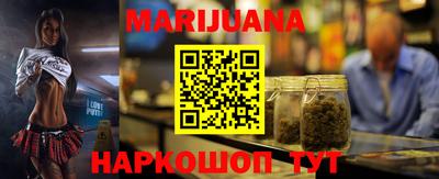 мефедрон Жуковский