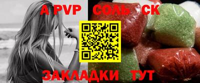мефедрон Жуковский