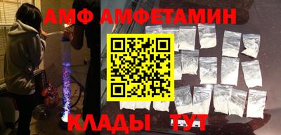 мефедрон Жуковский