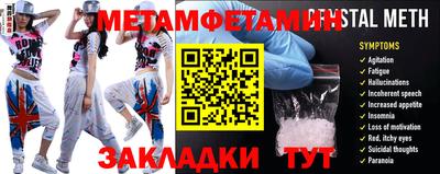 мефедрон Жуковский