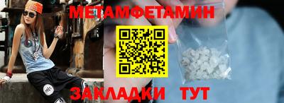 хмурый Заводоуковск