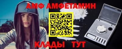 мефедрон Жуковский