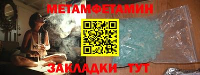мефедрон Жуковский