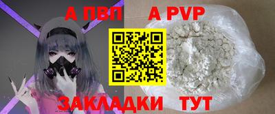 мефедрон Жуковский