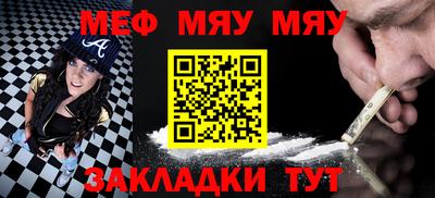 хмурый Заводоуковск