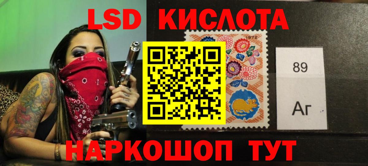 ЛСД экстази ecstasy  Вход с VPN  Лыткарино  LSD-25 экстази кислота 