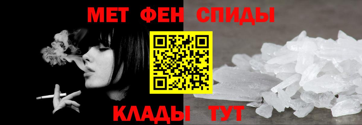 Первитин кристалл  Вход с VPN  Лыткарино 