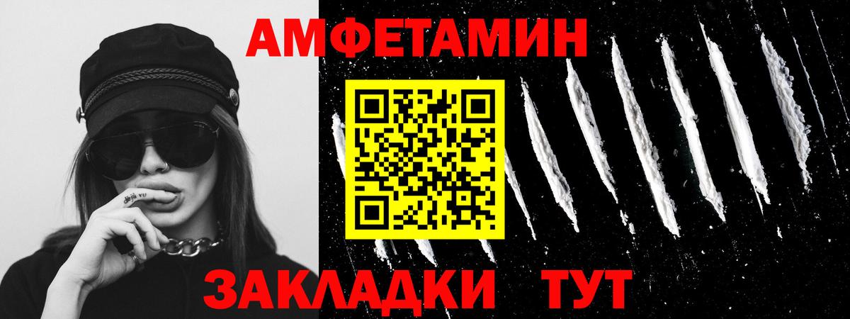 МЕТАМФЕТАМИН винт Лыткарино