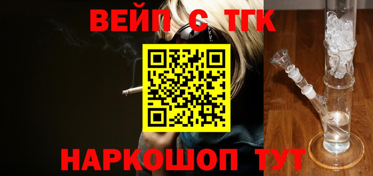 ТГК THC oil  Вход с VPN  Лыткарино  ТГК концентрат 