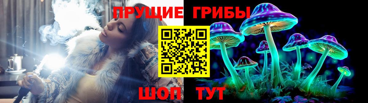 Галлюциногенные грибы мицелий Лыткарино