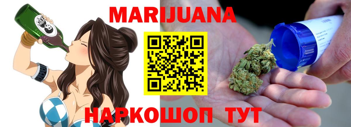 Марихуана VHQ Лыткарино