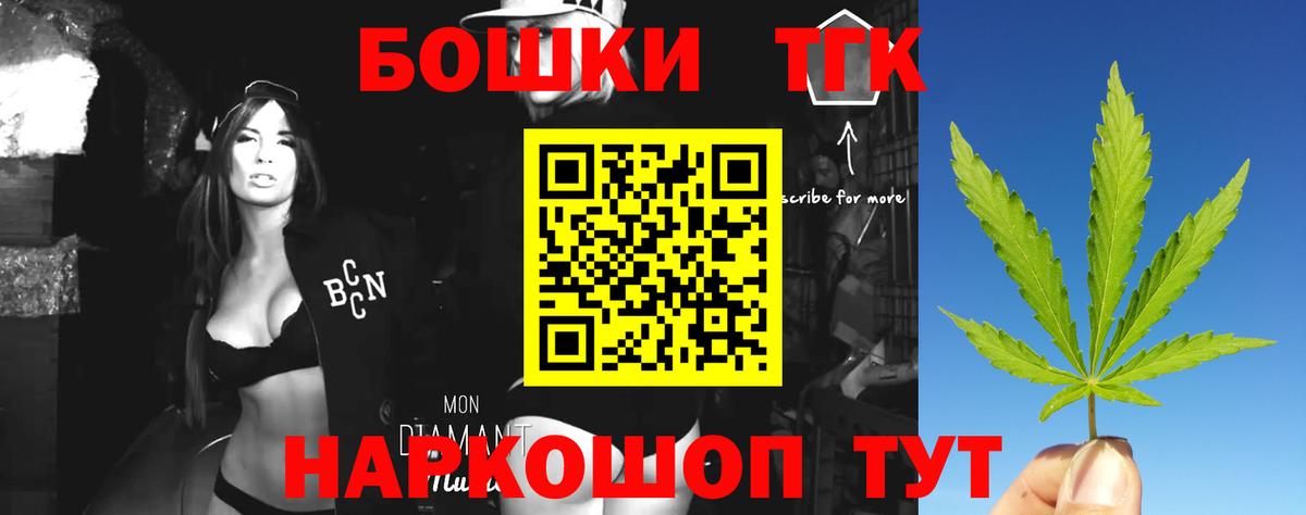 Конопля марихуана  Бошки Шишки OG Kush  Вход с VPN  Лыткарино 